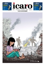supplementispeciali